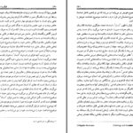 دانلود پی دی اف کتاب فوکو و دیرینه شناسی دانش حسین کچویان PDF