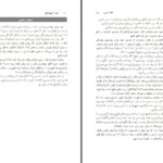 دانلود پی دی اف کتاب انهدام کریپتو نایت جان بیورPDF