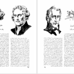 دانلود پی دی اف کتاب چهره‌های درخشان تاریخ ویلیام ا. دویت PDF