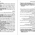 دانلود پی دی اف کتاب تأثیر فرهنگ بر انسان و طبیعت اسکندر امان اللهی  بهاروند PDF