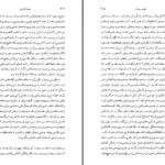 دانلود پی دی اف کتاب خوبی خدا ریموند کارور ، هاروکی موراکامی ، شرمن الکسی PDF
