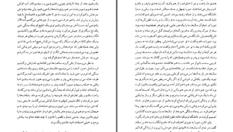 دانلود پی دی اف کتاب خوبی خدا ریموند کارور ، هاروکی موراکامی ، شرمن الکسی PDF
