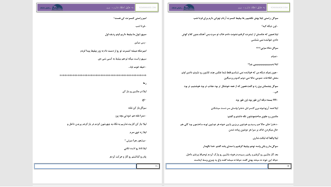 دانلود پی دی اف کتاب به عشق اعتقاد ندارم مریم دهقانی PDF