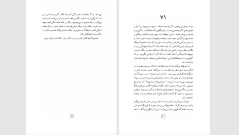 دانلود پی دی اف کتاب حادثه ای عجیب برای سگی در شب مارک هادون PDF