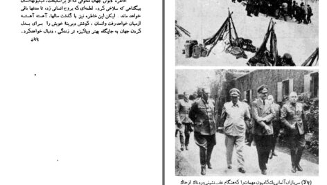 دانلود پی دی اف کتاب ظهور و سقوط آدولف هیتلر ویلیام شایرر PDF