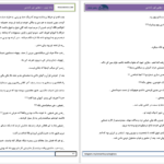 دانلود پی دی اف کتاب بنام آرزو مجتبی نور شمسی PDF