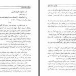 دانلود پی دی اف کتاب قلعه های تاریخی آذربایجان بهروز خاماچی PDF