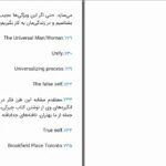 دانلود پی دی اف کتاب چیرگی رابرت گرین PDF