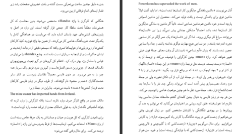 دانلود پی دی اف کتاب وضع طبقه کارگر در انگلستان فریدریک انگلس PDF