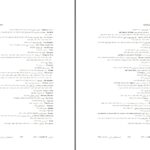 دانلود پی دی اف کتاب تعاليم كليساى كاتوليك ترجمه حسن قنبری ، حسین سلیمانی و احمدرضا مفتاح PDF