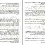دانلود پی دی اف کتاب مسيحيت در ايران تا صدر اسلام سعید نفیسی PDF