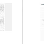 دانلود پی دی اف کتاب شناخت داروها مجله ویستا PDF