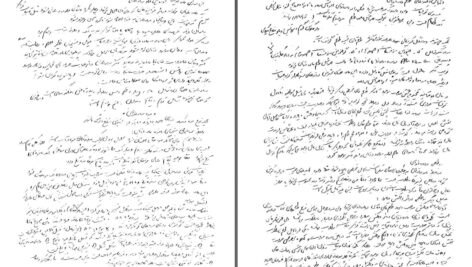 دانلود پی دی اف کتاب شیمی مواد غذایی دکتر حسن فاطمی PDF
