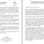 دانلود پی دی اف کتاب کمک های اولیه دکتر نجیب الله امر خیل PDF