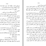 دانلود پی دی اف کتاب بیوگرافی یا خاطرات یک خر کنتس دوسگور PDF
