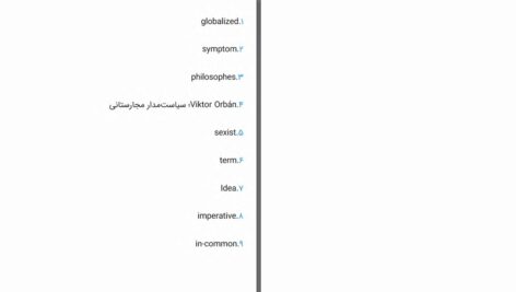 دانلود پی دی اف کتاب ترامپ الن بدیو PDF