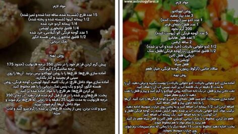 دانلود پی دی اف کتاب راهنمای سلامت انسان هری بی. جوزف PDF