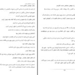 دانلود پی دی اف کتاب پسری با چشمان سیاه ماه نقره ای PDF