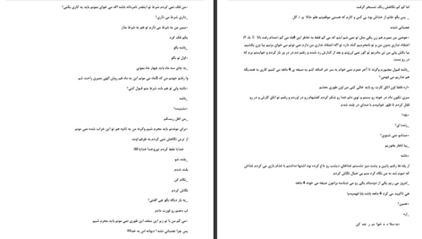 دانلود پی دی اف کتاب خودکشی عاشقانه یاسوزو ماسومورا PDF