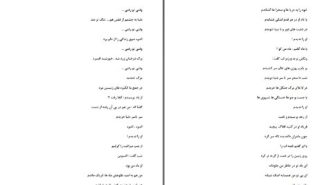 دانلود پی دی اف کتاب مانع باران کرمی PDF