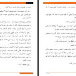 دانلود پی دی اف کتاب لنسوت کریستیان دو تروا PDF