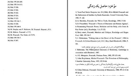 دانلود پی دی اف کتاب فوکو و دیرینه شناسی دانش حسین کچویان PDF