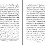 دانلود پی دی اف کتاب در آزادی جان استوارت میل PDF