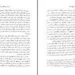 دانلود پی دی اف کتاب کوگیتو و تاریخ جنون ژاک دریدا میشل فوکو PDF
