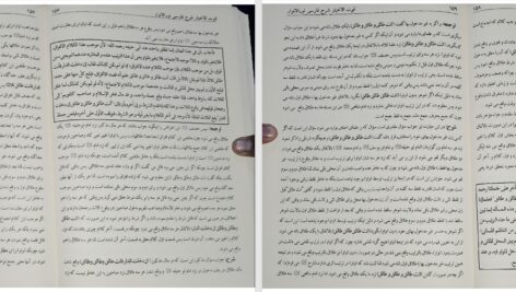 دانلود پی دی اف کتاب قوت الاخیار جلد 2 مولانا جمیل احمد سکرودی PDF