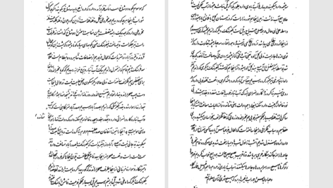 دانلود پی دی اف کتاب سفرنامۀ خراسان میرزا محمدرضا کلهر PDF