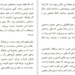 دانلود پی دی اف کتاب من طرف حقیقت میایستم واتسلاف هاول PDF