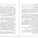 دانلود پی دی اف کتاب جراح دیوانه یورگن توروالت PDF