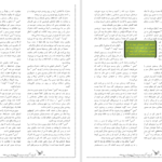 دانلود پی دی اف کتاب دخترک بندانگشتی هانس‌ کریستین‌ آندرسن PDF