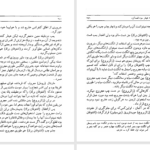 دانلود پی دی اف کتاب جراح دیوانه یورگن توروالت PDF
