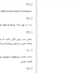 دانلود پی دی اف کتاب من طرف حقیقت میایستم واتسلاف هاول PDF