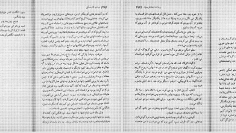 دانلود پی دی اف کتاب پرواز را به خاطر بسپار یرزی کازینسکی PDF