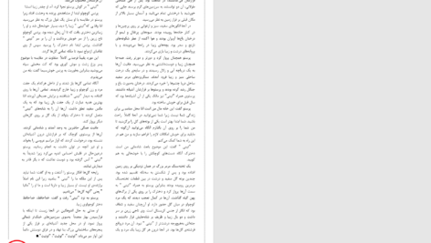 دانلود پی دی اف کتاب دخترک بندانگشتی هانس‌ کریستین‌ آندرسن PDF