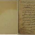 دانلود پی دی اف کتاب سلک الجواهر عبدالحمید انگوری PDF