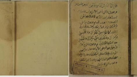 دانلود پی دی اف کتاب سلک الجواهر عبدالحمید انگوری PDF