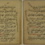 دانلود پی دی اف کتاب سلک الجواهر عبدالحمید انگوری PDF