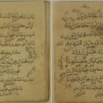 دانلود پی دی اف کتاب سلک الجواهر عبدالحمید انگوری PDF