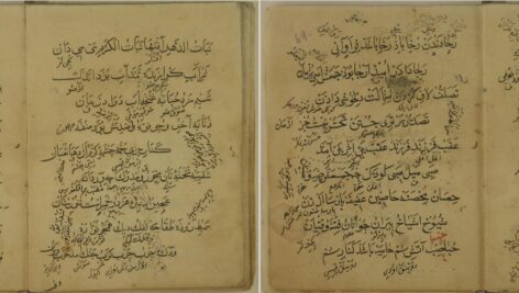 دانلود پی دی اف کتاب سلک الجواهر عبدالحمید انگوری PDF