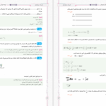 دانلود پی دی اف کتاب نوتروبیست فیزیک دوازدهم تجربی گروه مشاورۀ نوتروفیل PDF