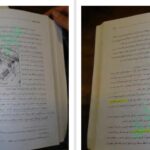 دانلود پی دی اف کتاب تاریخ جهان پاکزاد رنسانس باروک PDF