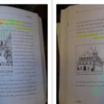 دانلود پی دی اف کتاب تاریخ جهان پاکزاد رنسانس باروک PDF