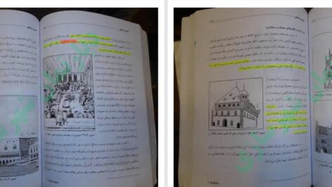 دانلود پی دی اف کتاب تاریخ جهان پاکزاد رنسانس باروک PDF