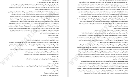 دانلود پی دی اف کتاب عصیان نسرین ثامنی PDF