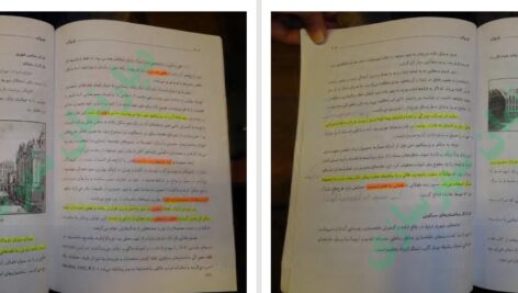 دانلود پی دی اف کتاب تاریخ جهان پاکزاد رنسانس باروک PDF