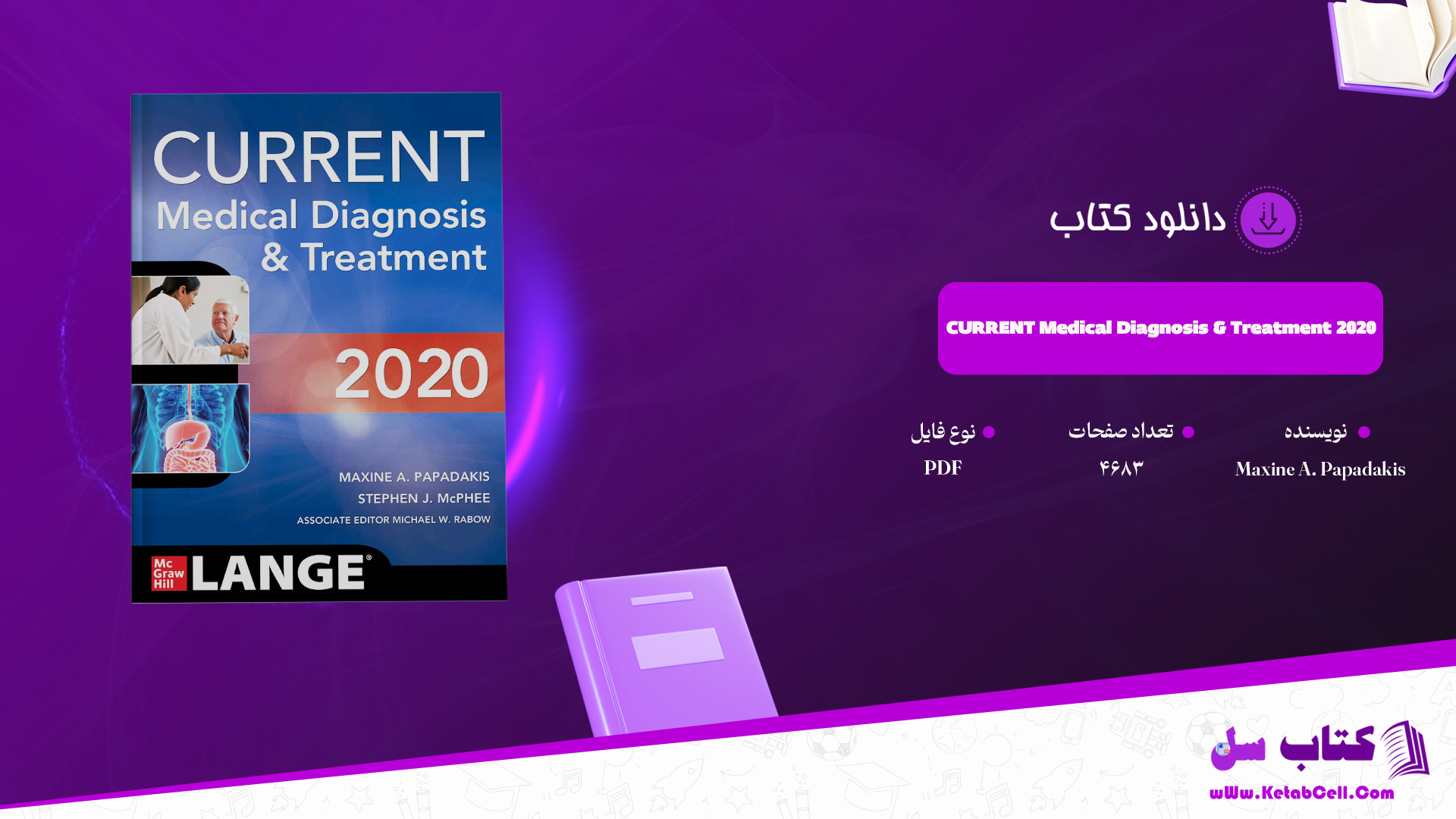 دانلود پی دی اف کتاب CURRENT Medical Diagnosis & Treatment 2020 Maxine A. Papadakis PDF