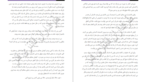 دانلود پی دی اف کتاب آخرین شاگرد جلد اول جوزف دیلینی PDF